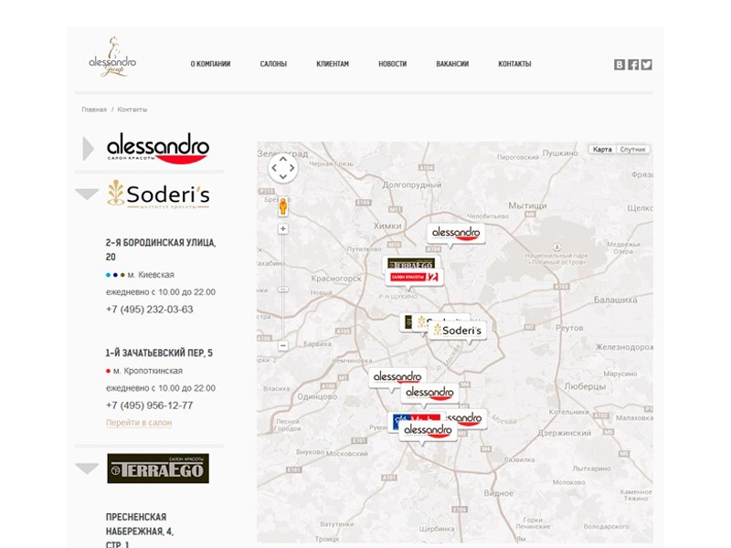 Страница сайта с интеративной картой салонов Alessandro Group